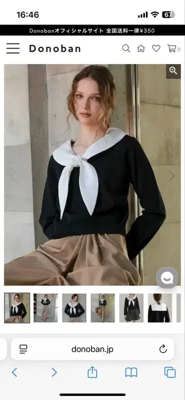 Donoban 세일러 카라 니트 블랙