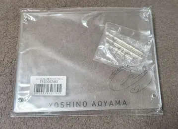 아오야마 요시노 아크릴 사진 프레임 사인 포함