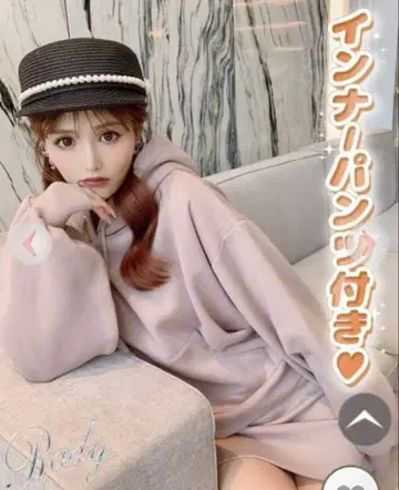 Rady 후드 부착 맨투맨 셋업