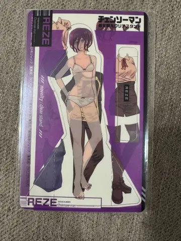 체인소 맨 REZE 레제 옷 갈아입기 클리어 스탠드