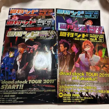 주간 시드 Vol.1~6