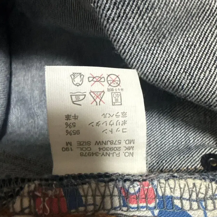 8번째 상품 이미지