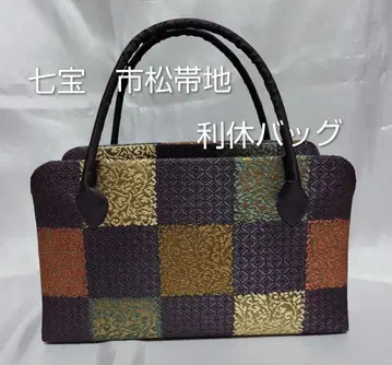 칠보 체크 패턴 리큐 백 기모노 가방