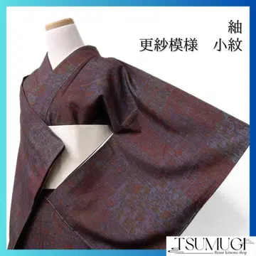 명주 사라사 무늬 당나라 꽃 보라 계열 기모노 041w