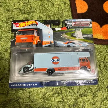핫휠 porsche 917 LH 트랜스포트