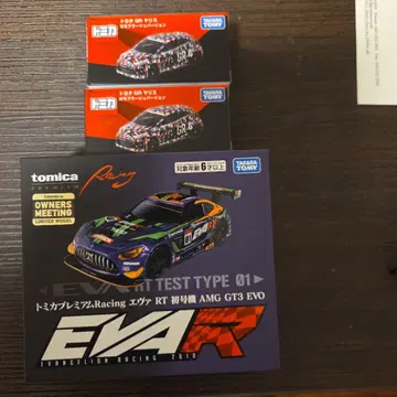 토미카 오너즈 미팅 한정판 토미카