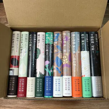 미야자와 겐지 컬렉션 (전 10권 세트)