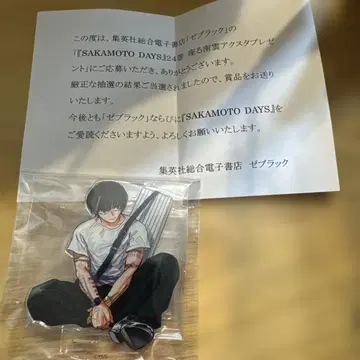 SAKAMOTO DAYS 아크릴 스탠드 (제블랙)