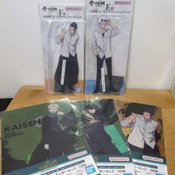 주술회전 제일복권 빅 아크릴 스탠드 클리어 파일 5개 세트