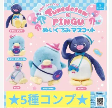 턱시도샘 핑구 Tuxedosam x PINGU 봉제 인형 마스코트