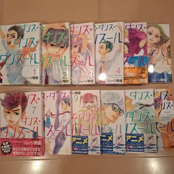 댄스 댄스 댄스르 1~12권 세트