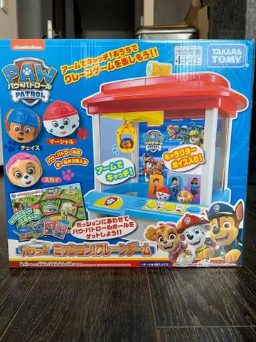 뽑기 게임 타카라토미