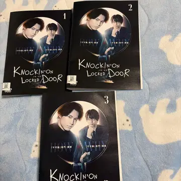 노킹 온 락드 도어 전 3권 렌탈 DVD 마츠무라 호쿠토 니시하타 다이고