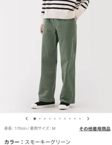 무인양품 스트레치 코듀로이 이지 스트레이트 팬츠