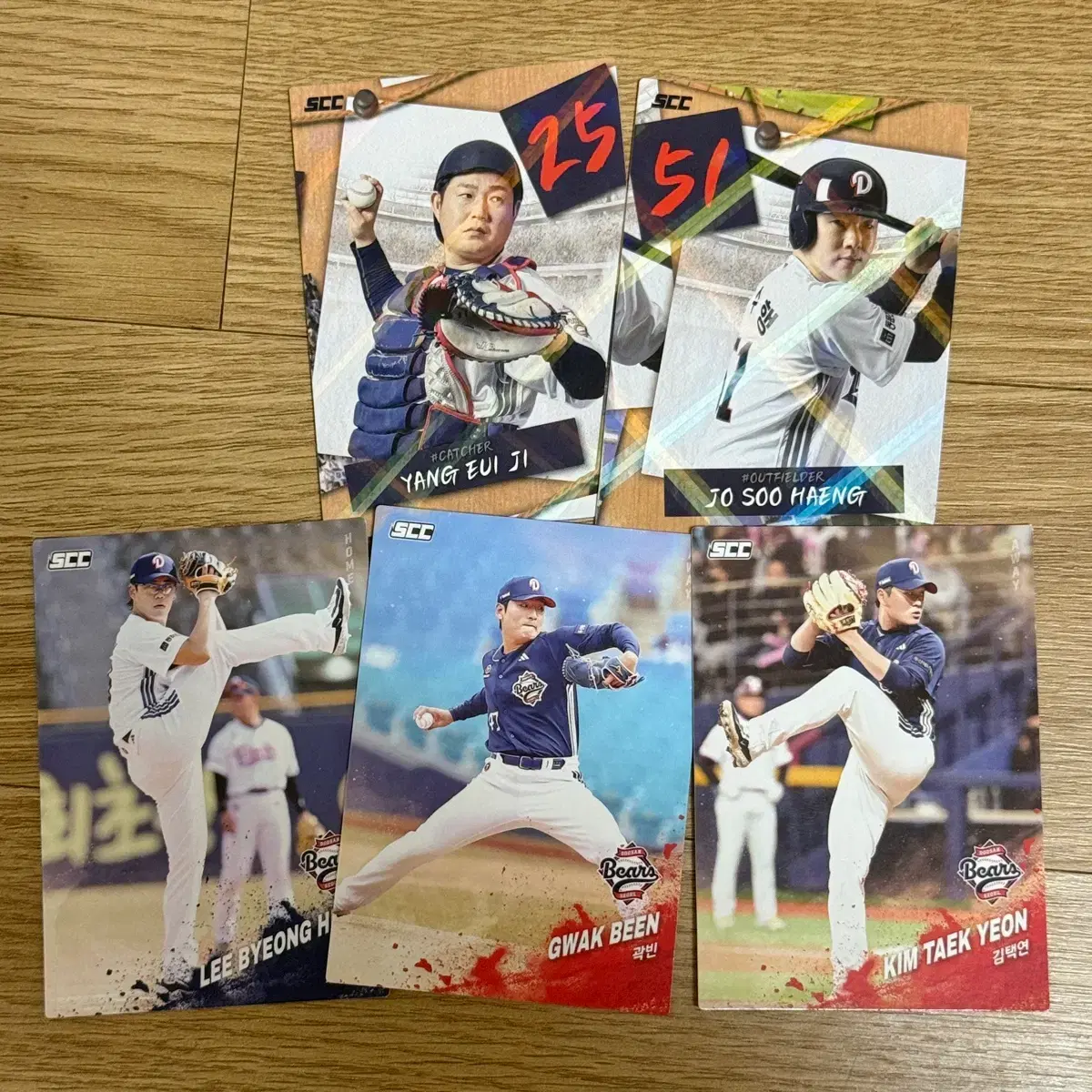 All) 두산 베어스 KBO 포토카드 포카 양의지 조수행 김택연 이병헌