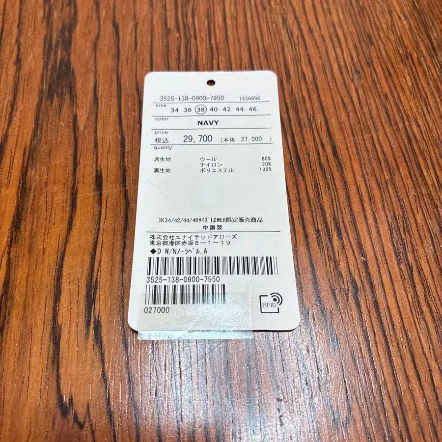 8번째 상품 이미지