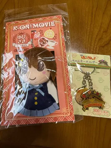 케이온! 유비사키 티타임 히라사와 유이 키링 세트