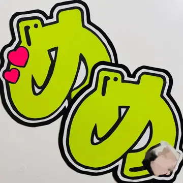 메구로 렌 문자 패널 문자 부채