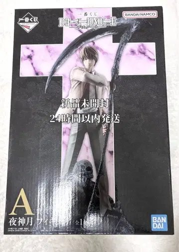 데스노트 DEATHNOTE A상 야가미 라이토 피규어 제일복권