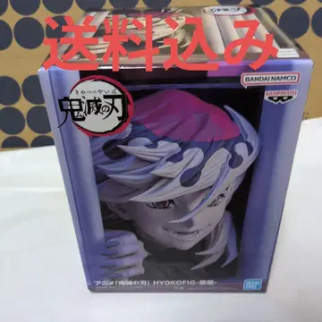 귀멸의 칼날 hyokofig 도우마