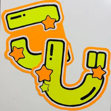 무카이 코지 문자 패널 문자 부채