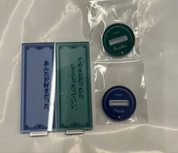 마호야쿠 대사 아크릴 스탠드 전 파트너