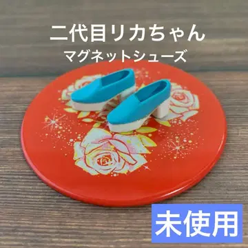 리카짱 2대 리카짱 마그넷 신발 스카이블루