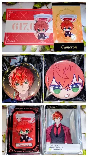 최강무적연합 캐머론 콜라보 카페