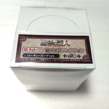 [ 익명 배송 ] 진격의 거인 캔뱃지 파티 수트ver. 컴플리트 돈키