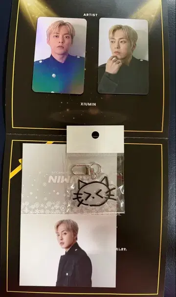 EXO 시우민 팬클럽 가입 혜택