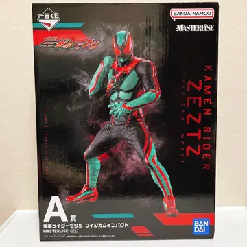 가면라이더 젝스 제일복권 A상