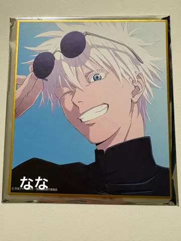 주술회전 애니메이션 주술회전전 색지 회옥 옥절 고죠 사토루