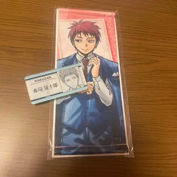 쿠로바스전 아카시 세이쥬로 태피스트리 네임 배지