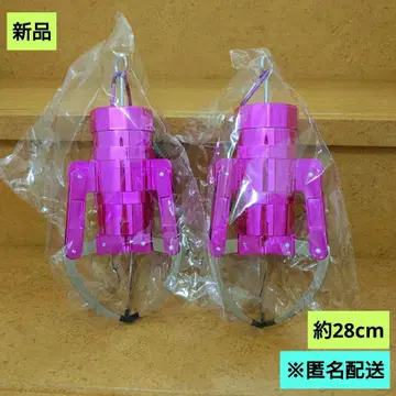 새상품 MEGA NEW 크레인 암 키링 핑크 2점 익명 배송