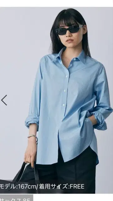Babylone|라이트 블루 긴팔 셔츠 FREE 사이즈