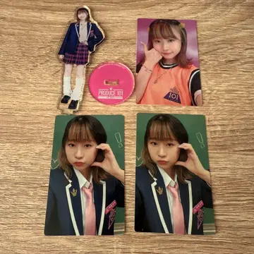 MYERA 일프 안도 유이