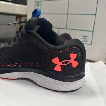 언더아머 러닝화 26cm