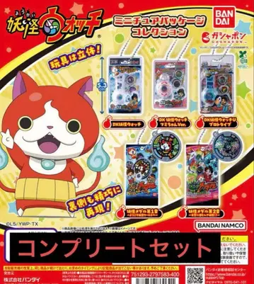 요괴워치 미니어처 패키지 컬렉션