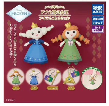 겨울왕국 아이템 컬렉션 안나 엘사 가챠 키체인 5개