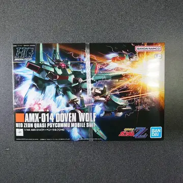 HG ZZ판 도벤 울프