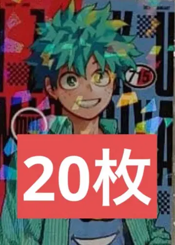 최강 점프 부록 히로아카 스티커 미도리야 이즈쿠 남성용 20장