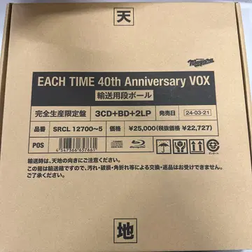 EACH TIME 40th Anniversary VOX