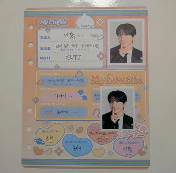 SUPER JUNIOR 이특 프로필 카드, 증명사진