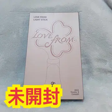 [ 미개봉 새상품 ] fromis_9 응원봉