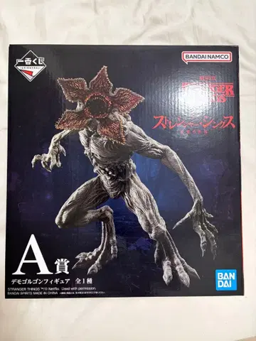 기묘한 이야기 데모고르곤 A상 피규어 미개봉