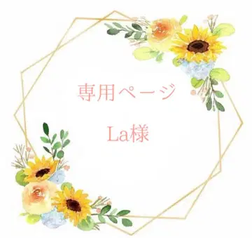 [ 상담 중 ] La Joconde님 큐브 백 오더 페이지