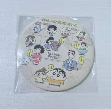 짱구는 못말려(크레용 신짱) BIG 캔뱃지 노하라 가계도