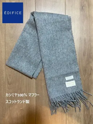 EDIFICE 에디피스 캐시미어 100% 머플러 스코틀랜드제