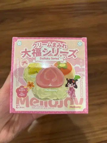 멜로 조이 대복 시리즈 미개봉