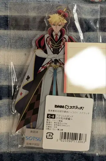 미남 고등학교 지구 방위부 하이카라! DMM 스크래치 백목귀주투례두